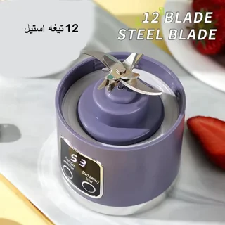 شیکر ام دی اچ ال مدل HS-860 گنجایش 0.45 لیتر 102047532